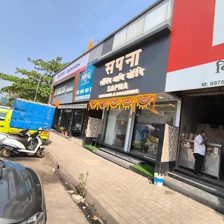 Sapna & Boarding Hotel 2*