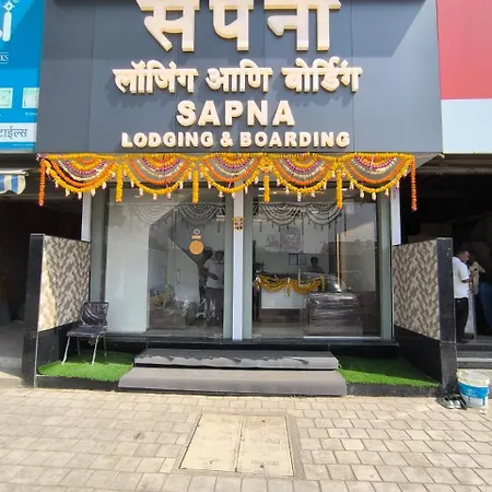 Sapna & Boarding Mumbai