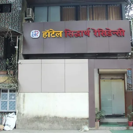 Siddharth Residency- Siddharth Nagar, Goregaon West