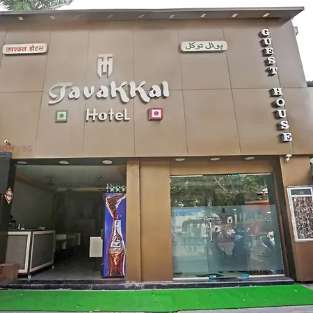 O Tawakkal Hotel Mumbai