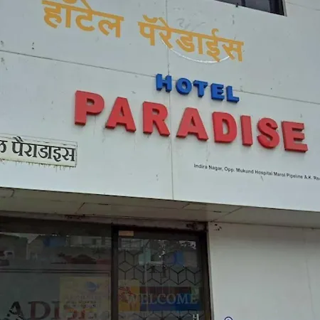 Paradise Hotel 2*