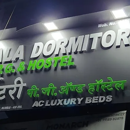 Chakala Dormitory * Mumbai