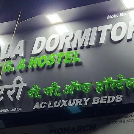 Chakala Dormitory
