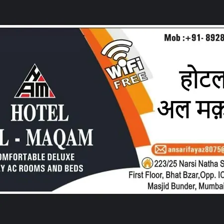 Hotel Al-mokam Mumbai