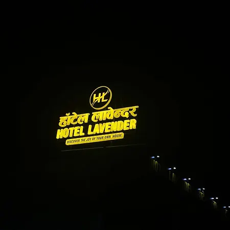 Glitz Lavender- Nr International Airport Guest house Mumbai