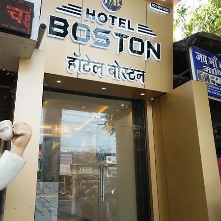 Hotel Boston