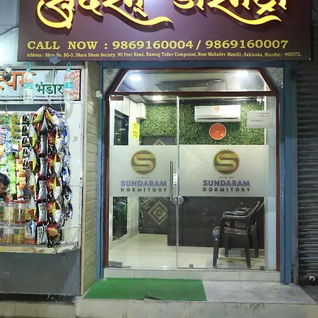 Hotel Sundaram *