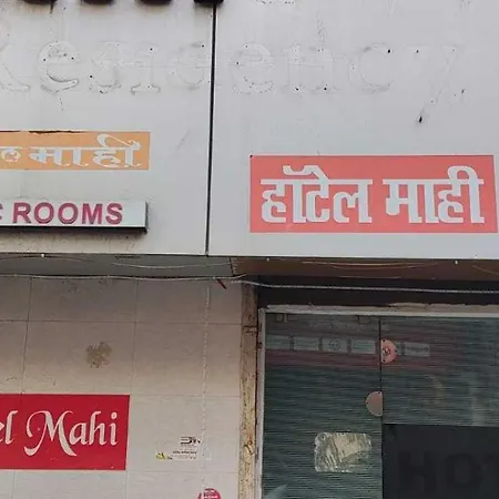 O Mahi 3* Mumbai