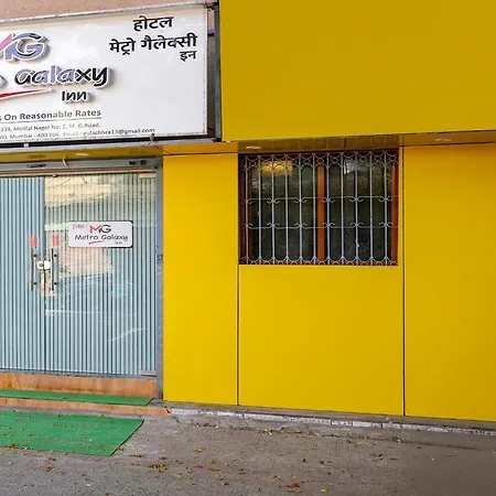Fabhotel Metro Galaxy - Nesco Exhibition Centre Guest house