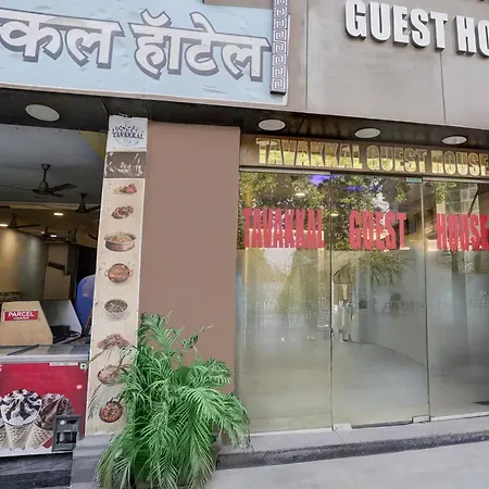 O Tawakkal Mumbai