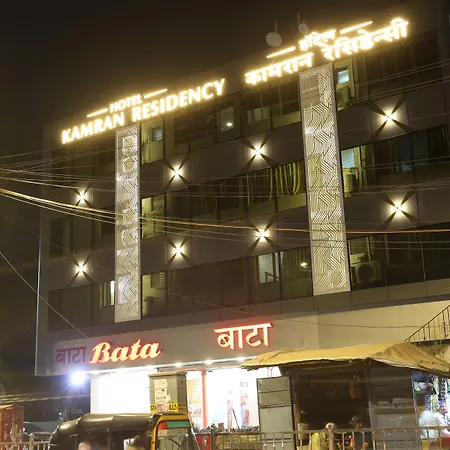 Hotel Fabhotel Kamran Residency - Nr Lbs Marg 3*