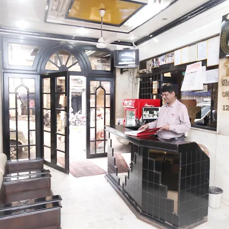 Al Moazin Mumbai