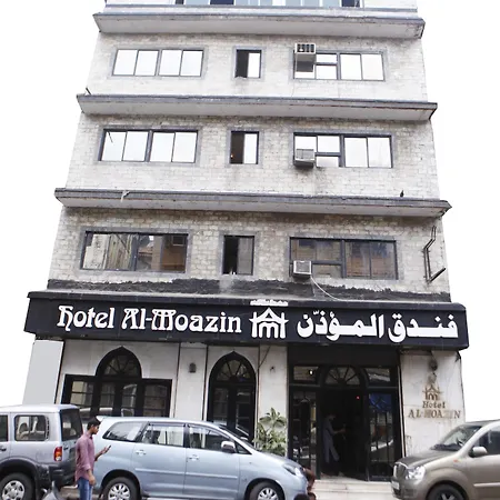 Al Moazin
