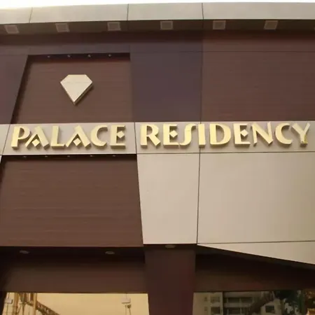Hotel Palace Residency 2*