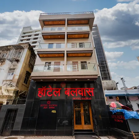 Hotel Balwas