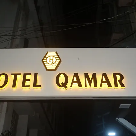 Qamar 2*