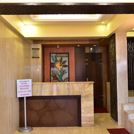 Kalpana Palace, Hotel