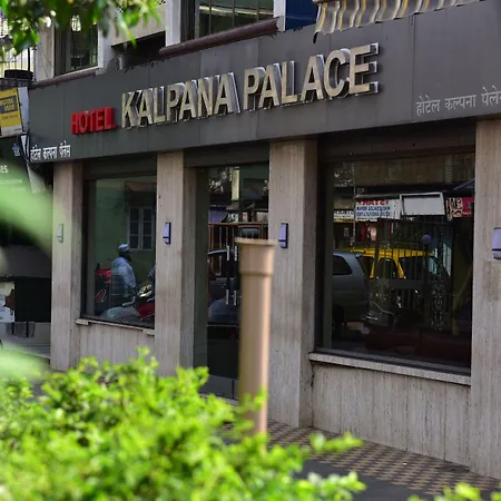 Hotel Kalpana Palace, Mumbai