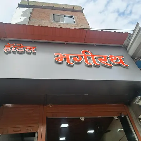 Bhagirath *