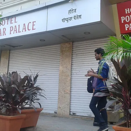 Popular Palace Hotel