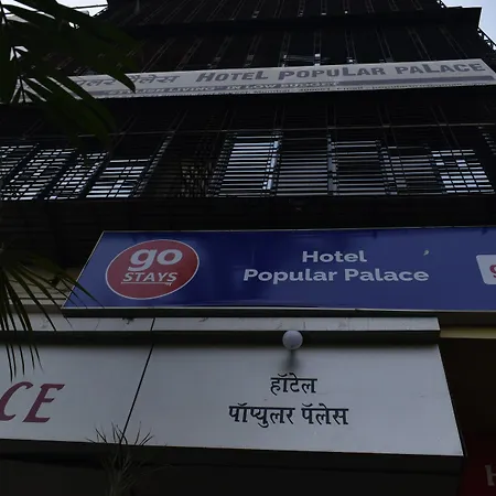 Popular Palace Hotel 2*