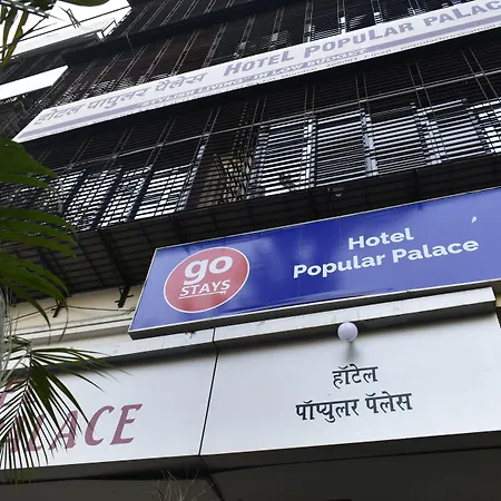 Hotel Popular Palace 2*