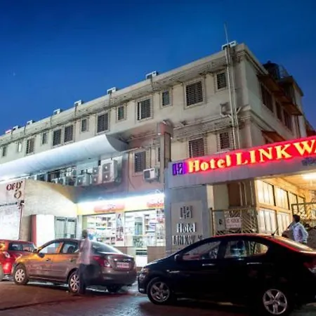 Linkway Inn