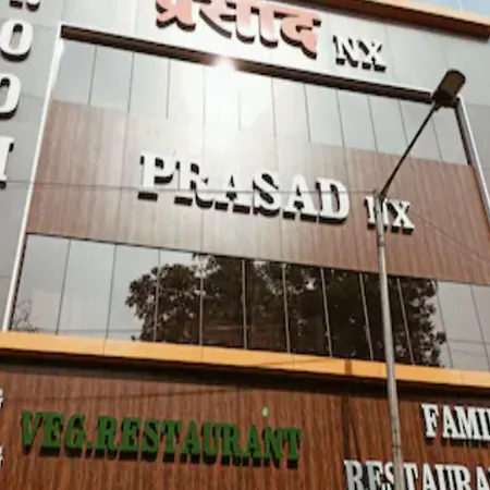 Prasad Nx Hotel