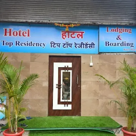 Tip Residency
