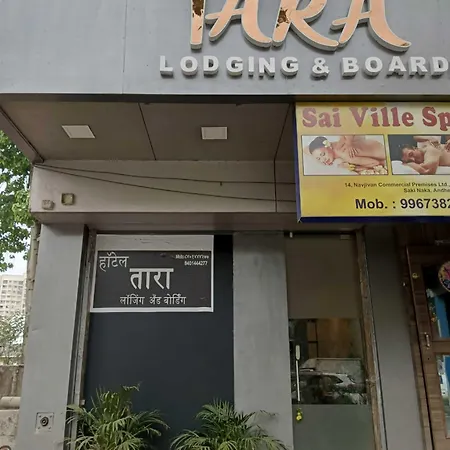 New Tara By Glitz 3* Mumbai