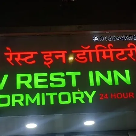 New Restinn * Mumbai