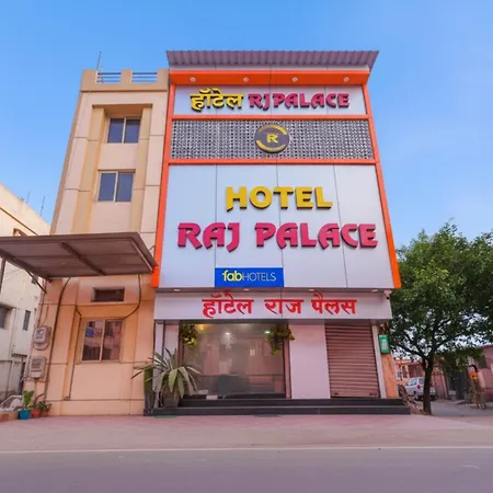 Via Raj Palace Hotel 3*