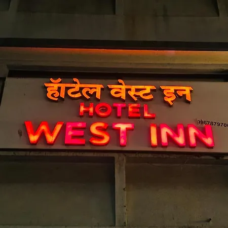 West Inn-near International Airport 3*