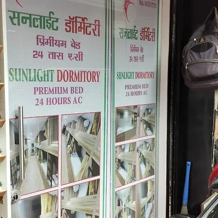 Sunlight Guest house