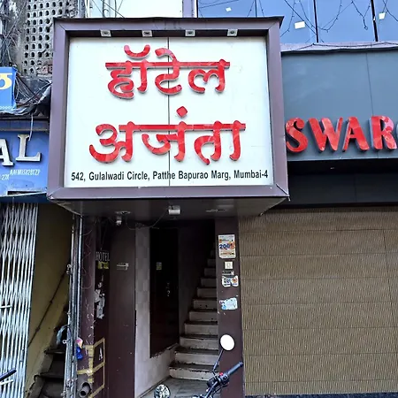 Ajanta 3* Mumbai