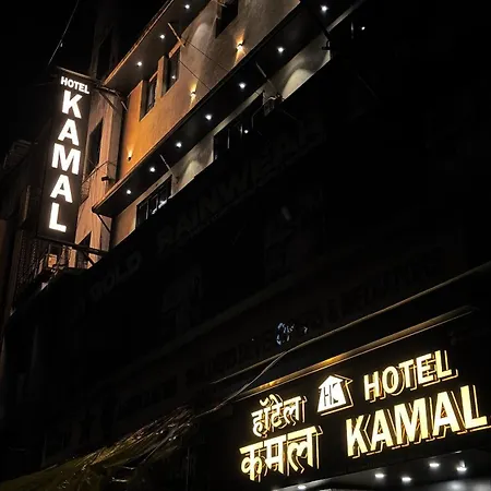 Hotel Kamal - Mohammed Ali Road