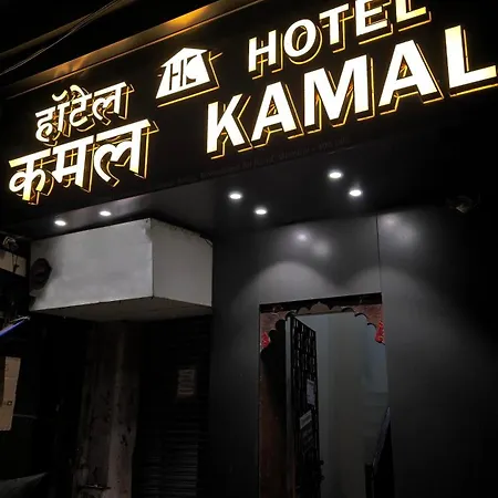 Kamal - Mohammed Ali Road Hotel 2*