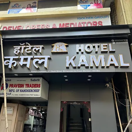 Kamal 2* Mumbai