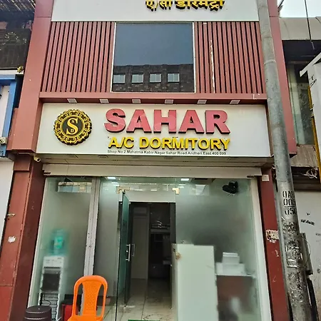 Sahar Ac - Andheri - Near International Airport - Male Guest Only *