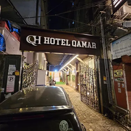Qamar Hotel 2*