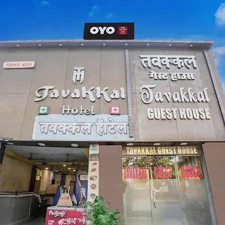 O Tawakkal Hotel 3*