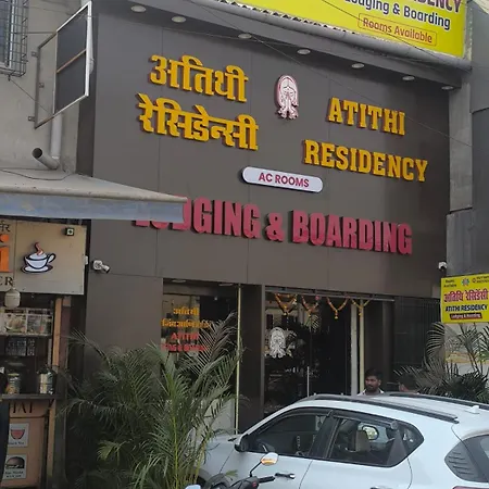 Atithi Residency Hotel 3*