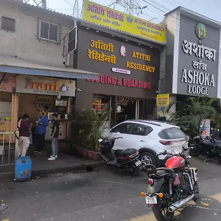 Atithi Residency Hotel 3*
