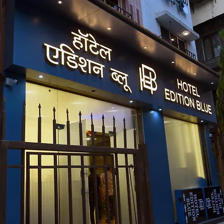 Edition Blue Hotel 3*