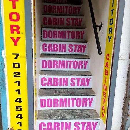Hostel Nithyanand Male Cabinstay