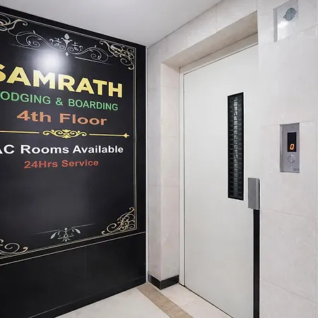 Fabhotel Samrath 3*