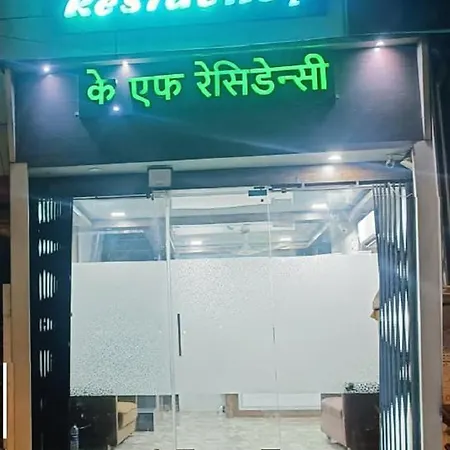 Kf Residency Hotel *