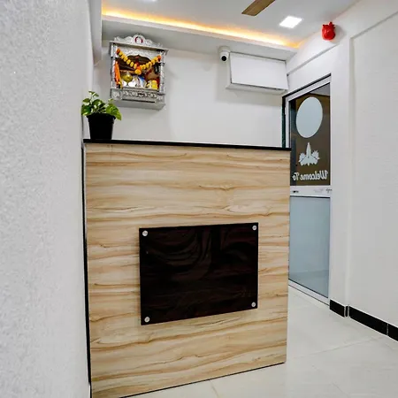 O Paying Guest Hotel