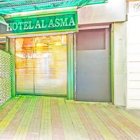 O Asma