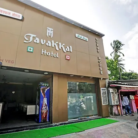 Hotel O Tawakkal 3*